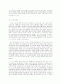생태체계적 접근을 통한 청소년 행복증진 7페이지