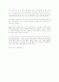 부모님께 쓰는 편지 2페이지