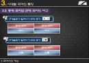 [국어학개론] 국어사 [변화와 역사적 시간 시대별 국어 특징] 25페이지