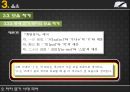 [국어학개론] 국어사 [변화와 역사적 시간 시대별 국어 특징] 62페이지