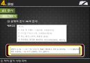 [국어학개론] 국어사 [변화와 역사적 시간 시대별 국어 특징] 66페이지