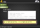[국어학개론] 국어사 [변화와 역사적 시간 시대별 국어 특징] 73페이지