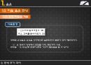 [국어학개론] 국어사 [변화와 역사적 시간 시대별 국어 특징] 92페이지