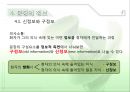 문장의미론의 성격 14페이지