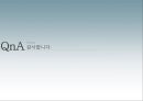 국어학개론 - 음운론 82페이지