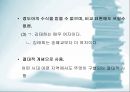 국어 어휘의 의미관계 18페이지