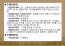 현대 국어의 부정법 - 부정문 기저구문의 설정 중심으로- 21페이지