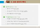 현대 국어 보조 용언 [개념 범주 판결 기준 용언 특성 용언 띄어쓰기 형용상 종류 동사 종류] 23페이지