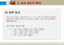 현대 국어 보조 용언 [개념 범주 판결 기준 용언 특성 용언 띄어쓰기 형용상 종류 동사 종류] 27페이지