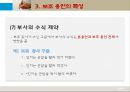 현대 국어 보조 용언 [개념 범주 판결 기준 용언 특성 용언 띄어쓰기 형용상 종류 동사 종류] 33페이지