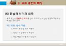 현대 국어 보조 용언 [개념 범주 판결 기준 용언 특성 용언 띄어쓰기 형용상 종류 동사 종류] 36페이지