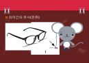 의미변화 [원리 원인 분류 결과] 30페이지