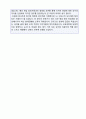 (2019년 신원 자기소개서) 신원그룹 패션디자이너 자기소개서 우수예문 [신원그룹 자소서 자기소개서 지원동기 신원 자소서] 3페이지