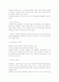 바이두 기업전략연구- 바이두 BAIDU 서비스분석과 성공요인SWOT분석및 바이두의 경영전략 사례분석과 향후나아갈 방향제시 7페이지