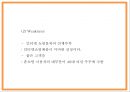 CJ오쇼핑 기업분석과 경영전략마케팅전략 연구및 CJ오쇼핑 SWOT분석과 문제점및 해결방안제언과 CJ오쇼핑 향후전략제시 PPT 12페이지