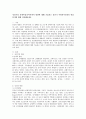 성인기의 신체적, 심리적, 사회적 발달에 대해 기술하고 성인기 사회복지실천의 관심분야에 대해 작성해보세요 2페이지