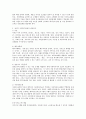 성인기의 신체적, 심리적, 사회적 발달에 대해 기술하고 성인기 사회복지실천의 관심분야에 대해 작성해보세요 4페이지