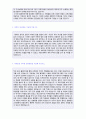 (2019년 범한판토스 자소서) 범한판토스 공채 자기소개서 합격예문 + 면접족보 (범한판토스 자기소개서/범한판토스 합격자소서 자기소개서 샘플) 2페이지