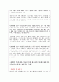보훈병원자기소개서 자소서 중앙보훈병원자기소개서 합격자소서면접 중앙보훈병원 자소서부산보훈병원자소서 대전보훈병원자기소개서대구보훈병원자소서광주보훈병원자소서보훈병원간호사자기소개서 3페이지