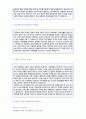 (한전KPS 자소서) 2019년 한전KPS 자기소개서 합격예문 [한전KPS 자소서 자기소개서 샘플 지원동기 첨삭항목] 2페이지