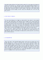 (2019년 덕성여자대학교 교직원 자기소개서) 덕성여자대학교 (교직원) 자기소개서 합격샘플 [BEST 덕성여대 교직원 자소서 덕성여자대학교 교직원 자기소개서] 2페이지