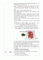 A+ 급성 담낭염 간호과정 4페이지