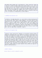 (2019년 경남에너지 자기소개서) 경남에너지 공채 자기소개서 합격예문 [BEST 경남그룹 경남에너지 자소서 경남에너지 자기소개서 샘플] 2페이지