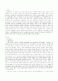 무역이론 중 고전이론에 대해서 조사하시오 2페이지