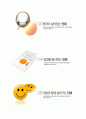 (네오위즈게임즈 자소서 - 2019년 취업서류) 네오위즈게임즈 공채 자기소개서 우수샘플 [네오위즈게임즈 자소서 자기소개서 네오위즈게임자기소개서 예문] 4페이지