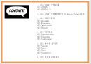 레고 LEGO 기업분석과 마케팅 4PSTPSWOT분석및 레고 향후 마케팅전략 제시 PPT 3페이지