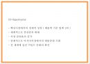 레고 LEGO 기업분석과 마케팅 4PSTPSWOT분석및 레고 향후 마케팅전략 제시 PPT 15페이지