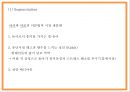레고 LEGO 기업분석과 마케팅 4PSTPSWOT분석및 레고 향후 마케팅전략 제시 PPT 18페이지