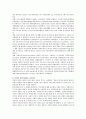 우리나라 김영삼 정부이후 현 정부까지의 복지정책의 주요 핵심 내용을 기술하고 그 정책에 대해 평가하시오 3페이지