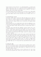 우리나라 김영삼 정부이후 현 정부까지의 복지정책의 주요 핵심 내용을 기술하고 그 정책에 대해 평가하시오 4페이지