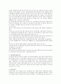 우리나라 김영삼 정부이후 현 정부까지의 복지정책의 주요 핵심 내용을 기술하고 그 정책에 대해 평가하시오 5페이지