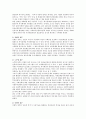 우리나라 김영삼 정부이후 현 정부까지의 복지정책의 주요 핵심 내용을 기술하고 그 정책에 대해 평가하시오 6페이지