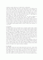 우리나라 김영삼 정부이후 현 정부까지의 복지정책의 주요 핵심 내용을 기술하고 그 정책에 대해 평가하시오 7페이지