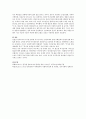 우리나라 김영삼 정부이후 현 정부까지의 복지정책의 주요 핵심 내용을 기술하고 그 정책에 대해 평가하시오 8페이지