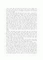 외상후스트레스장해(PTSD)의 진단기준 사례 및 치료방법 3페이지