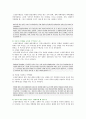 외상후스트레스장해(PTSD)의 진단기준 사례 및 치료방법 10페이지