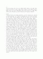 외상후스트레스장해(PTSD)의 진단기준 사례 및 치료방법 19페이지