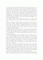 귀농&8228;귀촌의 유형 지원제도 및 정책방안 9페이지