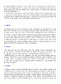 (자기소개서 잘쓴예 40편모음 + 이력서양식) 2020년 자기소개서 지원동기 성장과정 성격의 장단점 학교생활 샘플 40편모음 2페이지