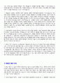 (자기소개서 잘쓴예 40편모음 + 이력서양식) 2020년 자기소개서 지원동기 성장과정 성격의 장단점 학교생활 샘플 40편모음 10페이지