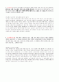 한국가스공사 채용형인턴 36까지 5페이지