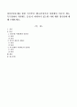 정신건강문제를 위한 국가적인 제도(건강가정 지원센터 바우처 제도 특수장애아 지원제도 등)등이 마련되어 있는데 이에 대한 장단점에 대해 논해보세요 1페이지