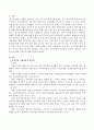 정신건강문제를 위한 국가적인 제도(건강가정 지원센터 바우처 제도 특수장애아 지원제도 등)등이 마련되어 있는데 이에 대한 장단점에 대해 논해보세요 2페이지