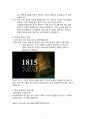 레미제라블 사회복지관점 영화감상문(영화줄거리 주인공환경 복지정책프로그램 프로그램제안 느낀점) 3페이지