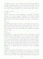 3학년 고위험모아간호학 (방송통신대 간호학과) 2페이지