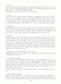 3학년 기초간호과학 (방송통신대 간호학과) 2페이지